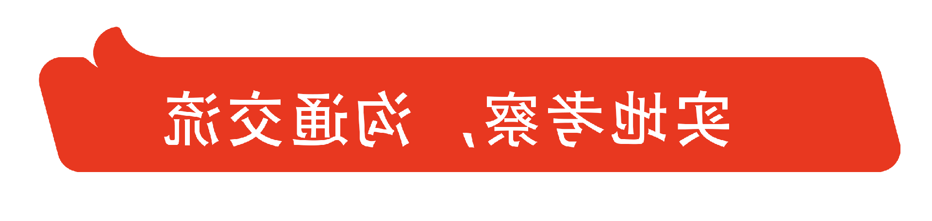 大拇指标题-04.png